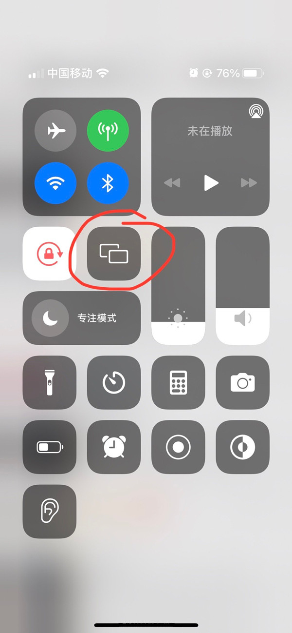 iphone如何将屏幕投放到Mac