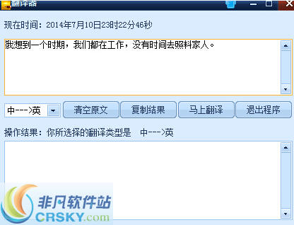 扑克多语言翻译器