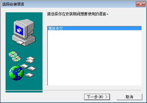 金龙排课系统