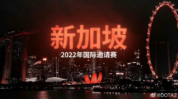 DOTA2 TI11正赛完整战队名单出炉！你为谁打call？