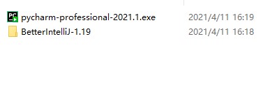 pycharm2021专业版永久破解截图2