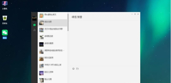 微信linux电脑版