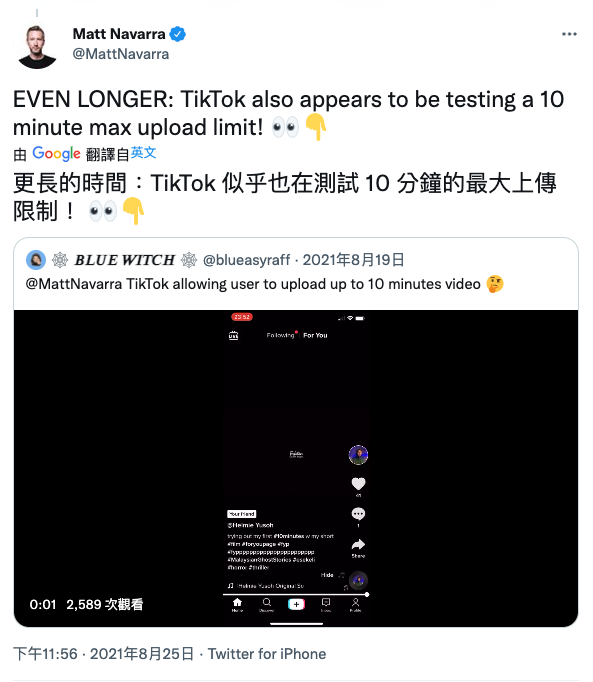 TikTok将推出长视频功能