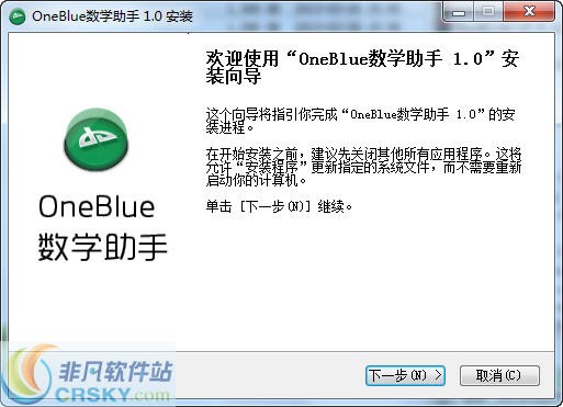 OneBlue数学助手