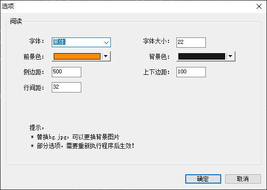 微润高清阅读器