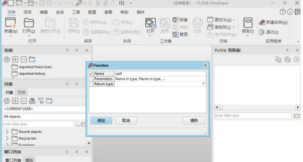 PLSQL