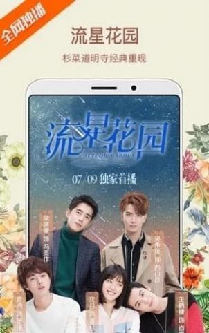 TV优品影视