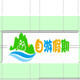 自游假期考场编排系统
