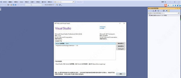 visual
