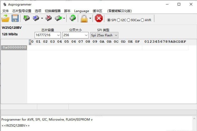 CH341A土豪金编程器软件NeoProgrammer