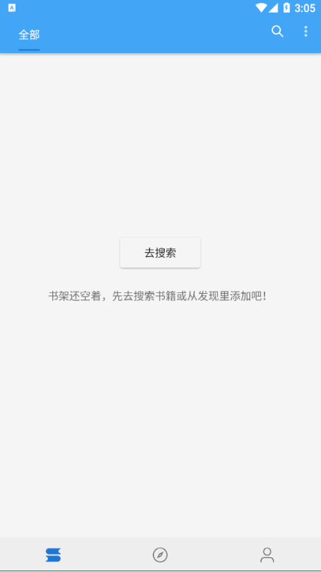 无阅