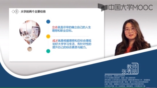 山西财经大学刷课