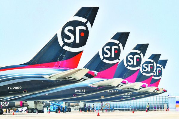 第四个航空枢纽 顺丰航空中国西部总部落户成都