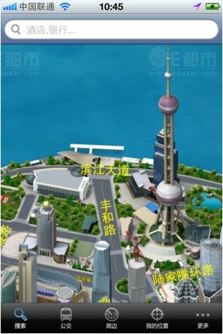 E都市手机地图