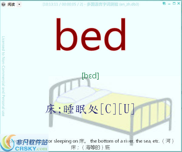 Vocabulary.NET