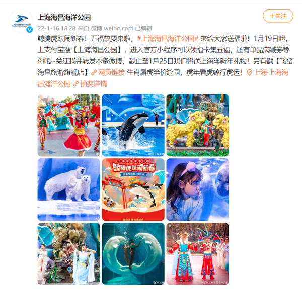 集福活动又出新“花样”！支付宝扫商家小程序码即可获得福卡