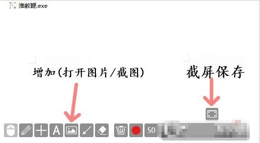 淮教鞭(电子教鞭工具)