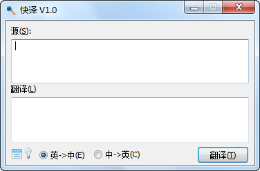 快译