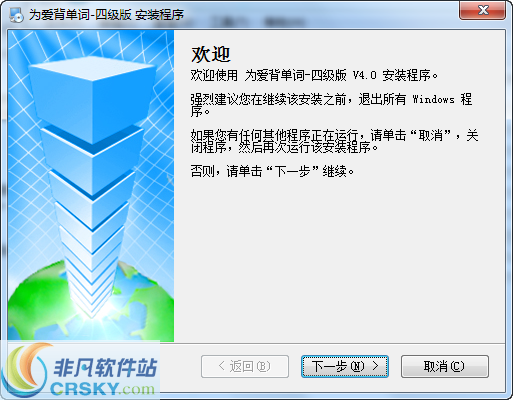为爱背单词