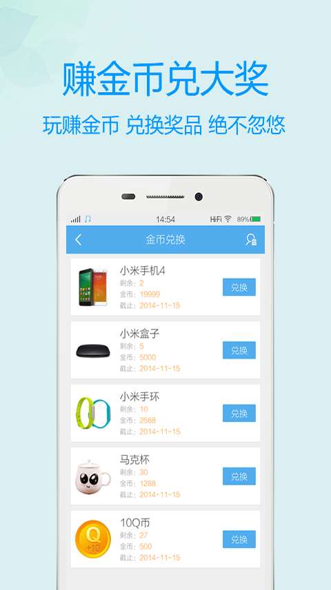 趣蛙手游