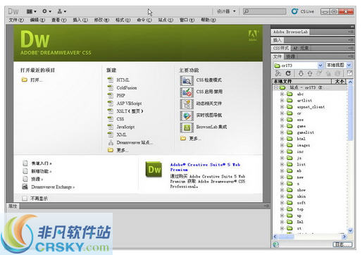 Dreamweaver