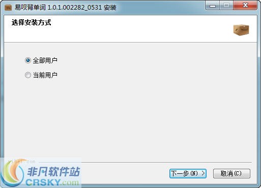 易呗背单词