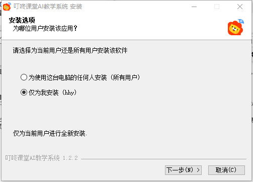 叮咚课堂AI教学系统