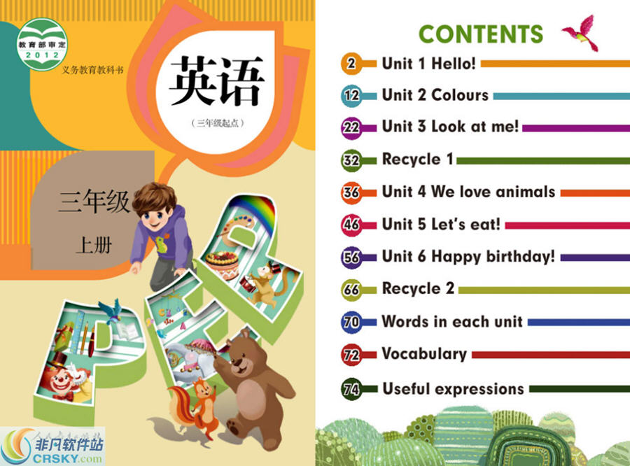 快乐英语学习机人教PEP小学三年级英语点读上册