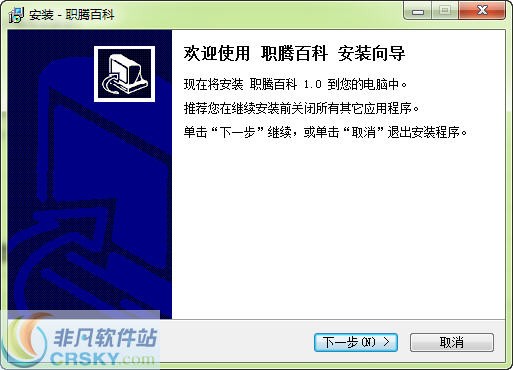 职腾百科
