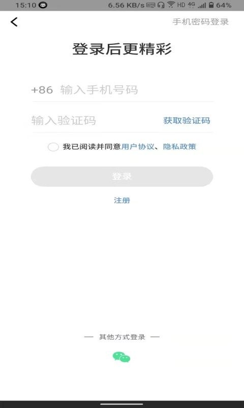 好货地图