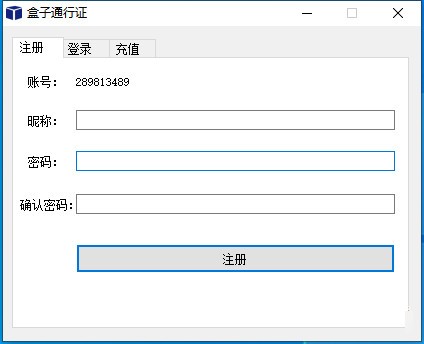 JavaBox(编程配置实用工具)