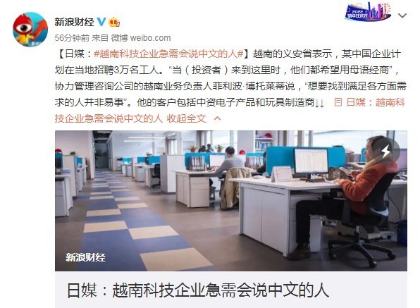相关报道