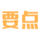 红星视频自动学习助手