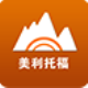 匹克TPO托福模考软件