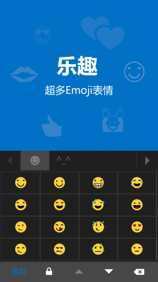 微软输入法