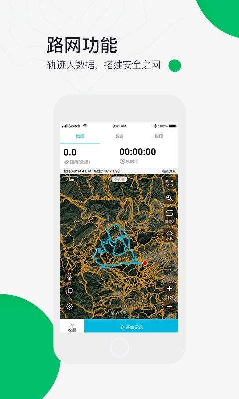 六只脚高清地图