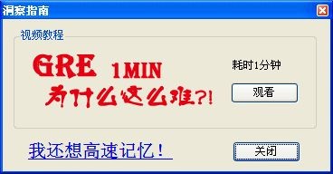 VoltMemo词汇分析