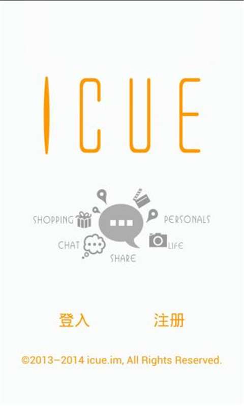 ICUE