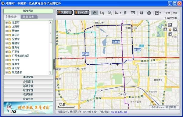 灵图UU电子地图