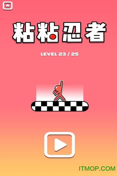 粘粘忍者正版
