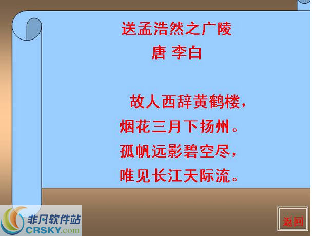 舟路题库管理软件
