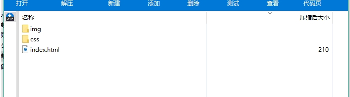 旋转炫酷相册工具