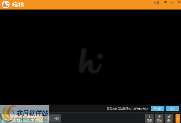 嗨播助手(龙珠助手)