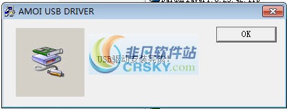 手机USB万能驱动