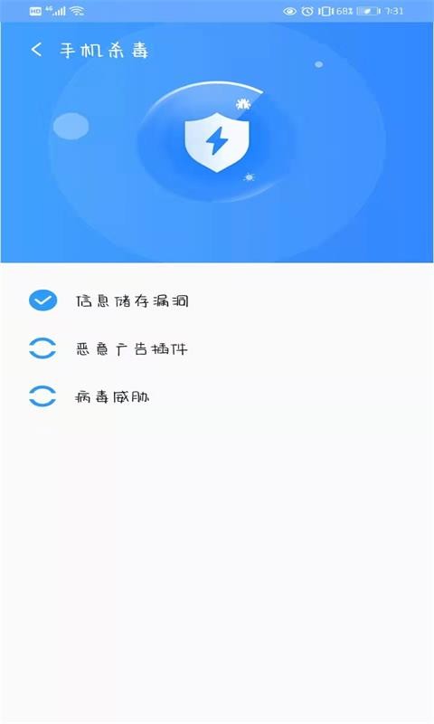 越选越开心