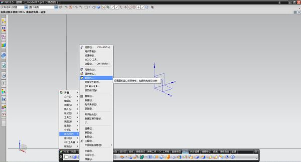 Unigraphics