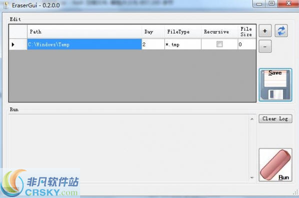 临时文件删除工具(EraserGui)