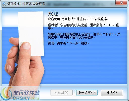懒猪超拽个性签名
