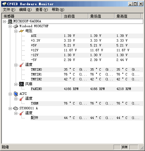HWMonitor