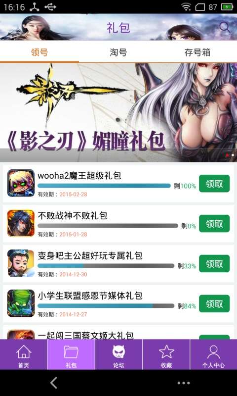 女神联盟助手